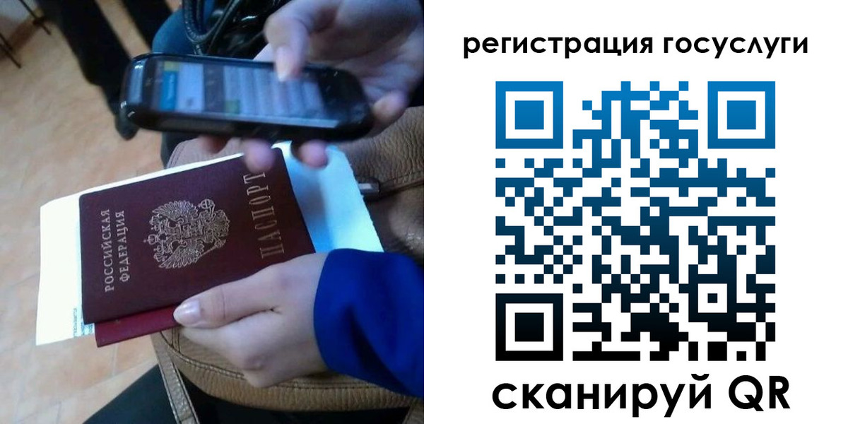 прописка 2025 в Сухом Логе