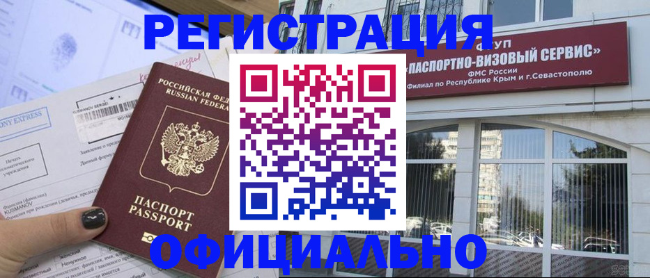 прописка поиск в Сухом Логе