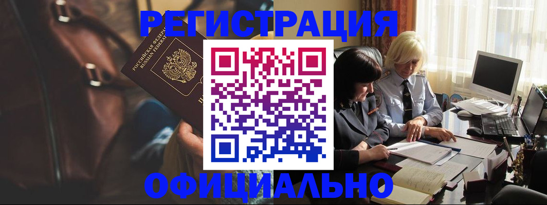 регистрация для школы в Сухом Логе