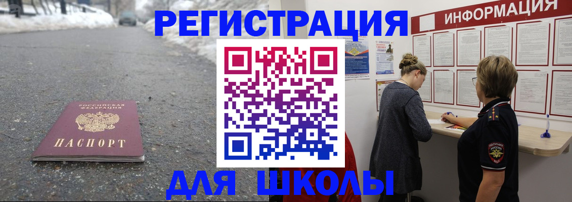 прописка паспорт в Сухом Логе